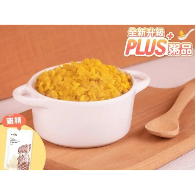 無毒農 12+寶寶燉飯PLUS+