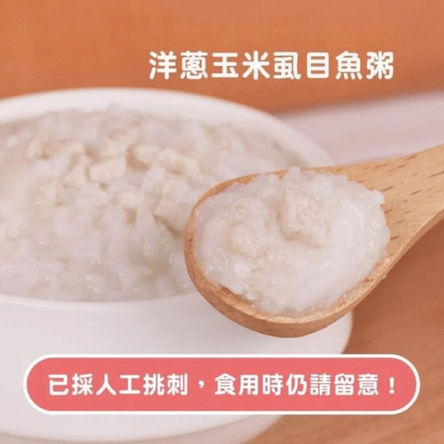 無毒農 7-9M+中寶寶粥