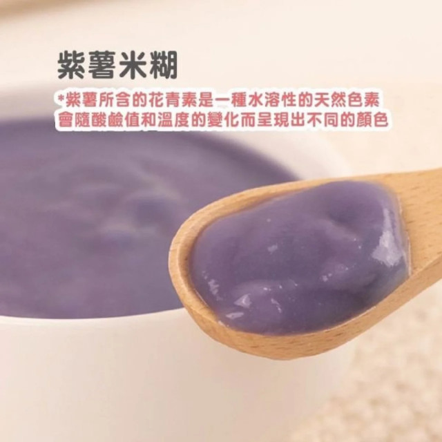 無毒農 4-6M+小寶寶米糊