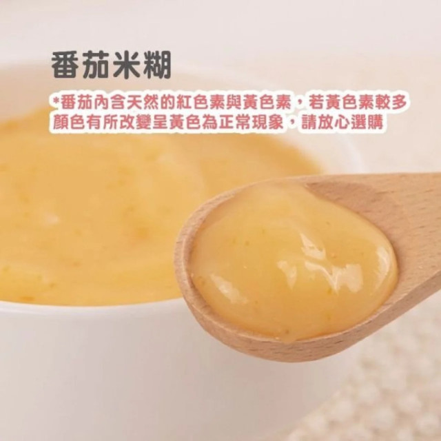 無毒農 4-6M+小寶寶米糊