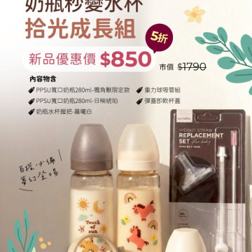 MOTHER-K 拾光成長組