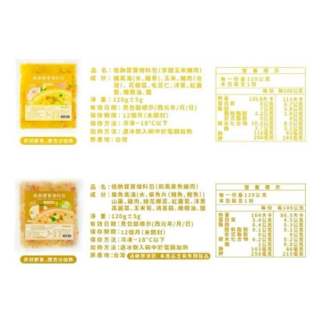 森森星球 低鈉寶寶燴料包