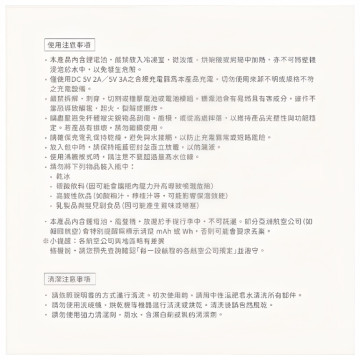 BEBE' AMICO 不鏽鋼智能溫控恆溫保溫瓶350ml