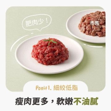 永圻 低脂溫體牛絞肉 200g