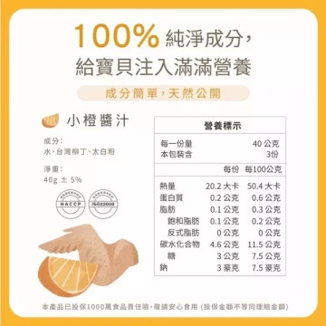 愛子伴桌 橙汁小雞腿排餐