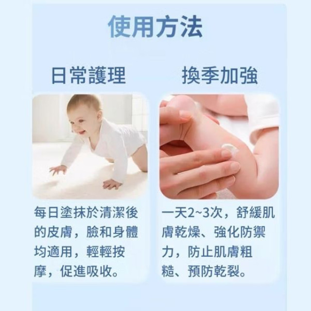 Boiron布瓦宏 金盞花雪花霜20g