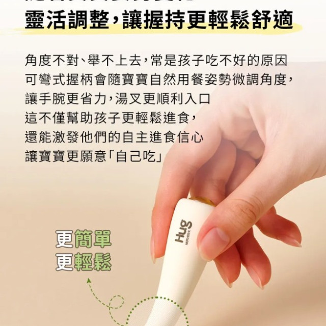 MOTHER-K HUG輕巧PPSU叉匙組