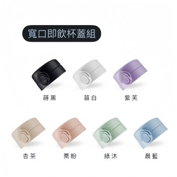 小獅王辛巴 蘊蜜寬口即飲杯蓋組
