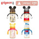 Pigeon 貝親 第三代迪士尼母乳實感PPSU奶瓶240ml (多款)