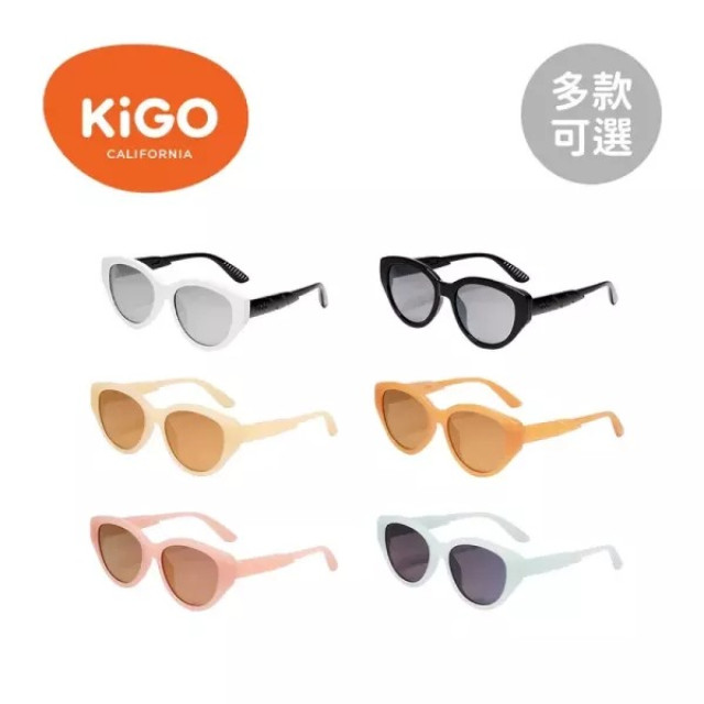 KiGO Vintage 抗UV輕量偏光兒童太陽眼鏡(6-12Y)
