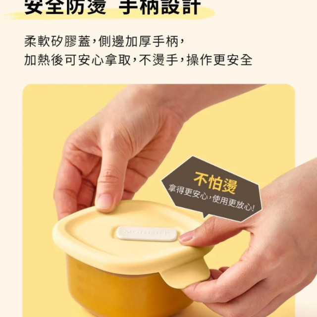 MOTHER-K HUG PPSU耐熱副食品保鮮盒 2入組