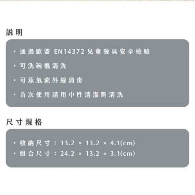 2angels 矽膠秒扣拼圖隨行餐盤