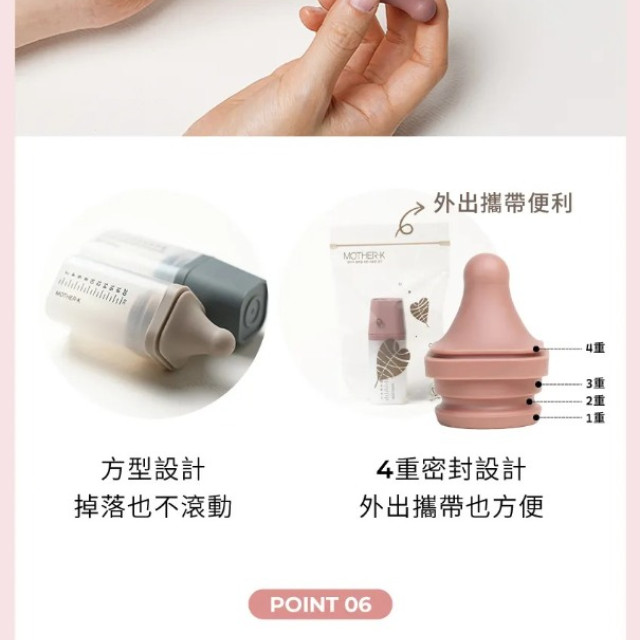 MOTHER-K 矽膠三重奏餵食組