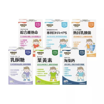 【任兩件優惠】HIBINO 日比野 兒童口嚼錠 120錠/盒