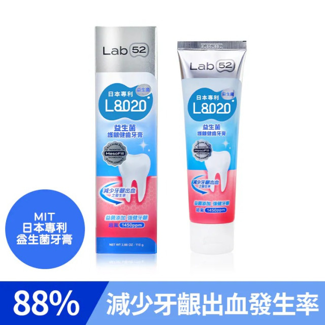 Lab52齒妍堂 L8020益生菌護齦健齒牙膏