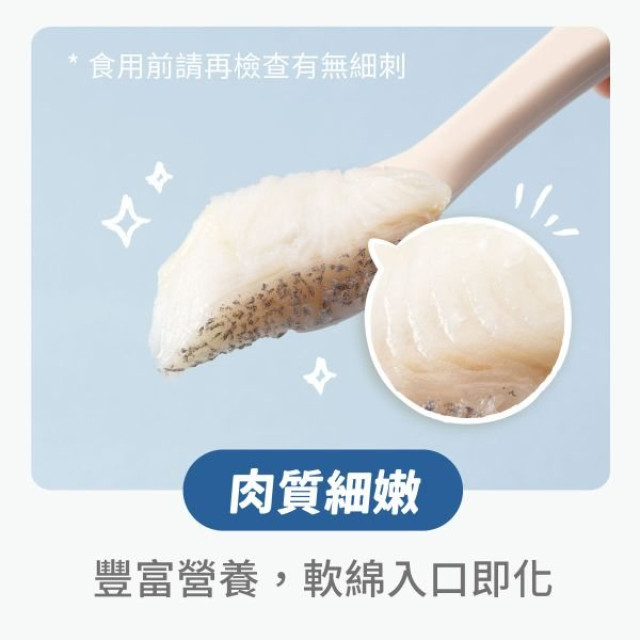 永圻 大比目魚-扁鱈 一口魚片 120g (食用仍需留意刺)
