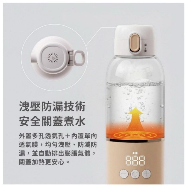 BEBE' AMICO 不鏽鋼智能溫控恆溫保溫瓶350ml