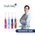 Brush Baby KidzSonic 兒童聲波電動牙刷(3Y+)