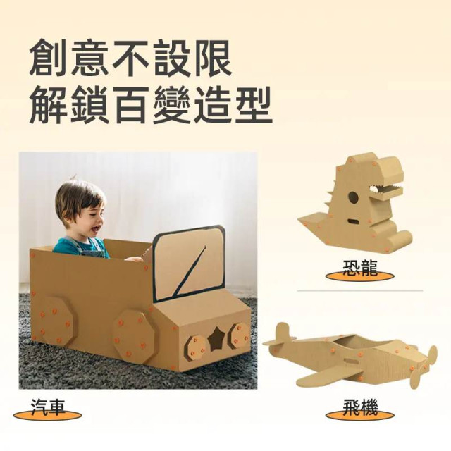 mideer 創意紙板DIY材料套裝-仙女款