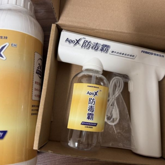 防毒霸ApoX-EH防毒霸體外抗病毒長效噴劑1000ml(一瓶)+送可奈雅藍光奈米霧化消毒槍乙支