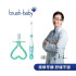Brush Baby 新生寶寶固齒潔牙組