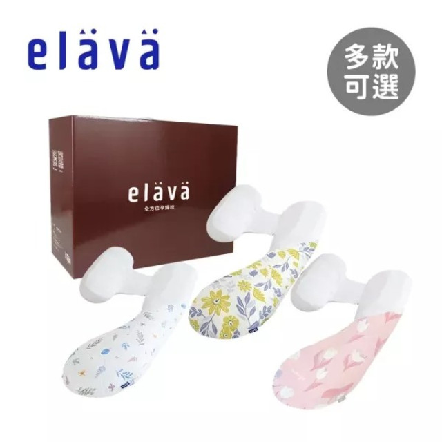 Elava 韓國 全方位莫代爾孕婦枕(含枕芯+枕套+品牌盒)