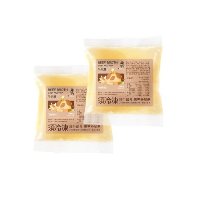 永圻 牛肉湯 150ml(10包)