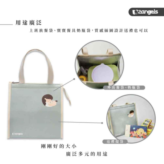2angels 台製厚版保冷餐袋