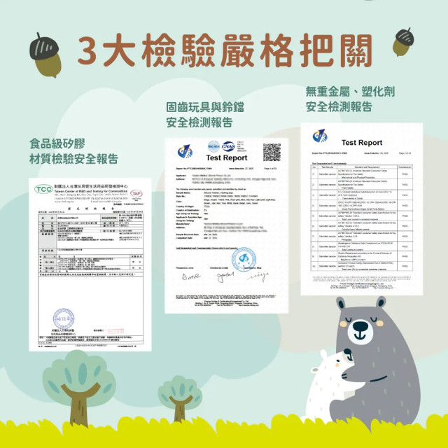 Lab52齒妍堂 大白熊洞洞固齒搖鈴玩具