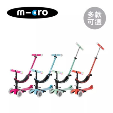 Micro 瑞士 Mini 2Grow Magic LED發光輪 成長型兒童滑板車 (可變換滑步車模式)