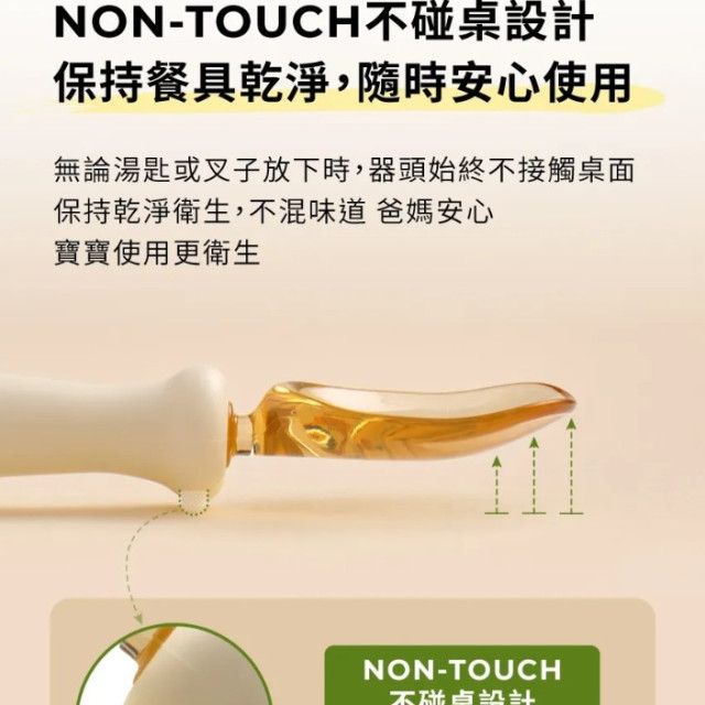 MOTHER-K HUG輕巧PPSU叉匙組