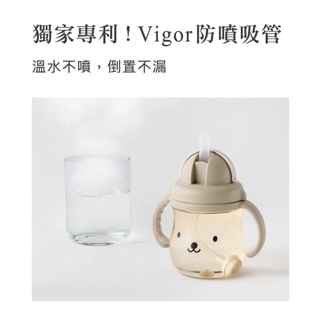 小獅王辛巴 好樂飲PPSU防漏滑蓋學習水杯