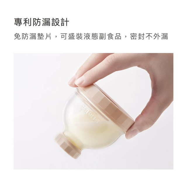 小獅王辛巴 神奇定量奶粉罐