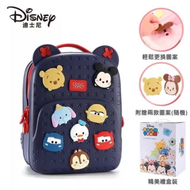 Disney迪士尼 洞洞造型揹包