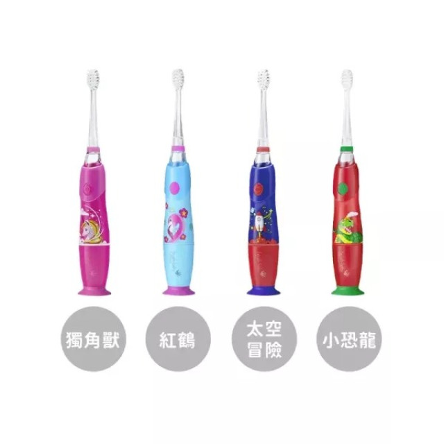Brush Baby KidzSonic 兒童聲波電動牙刷(3Y+)