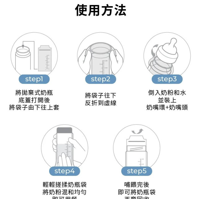 MOTHER-K 溫感拋棄式奶瓶袋 (LITE輕盈版)120入