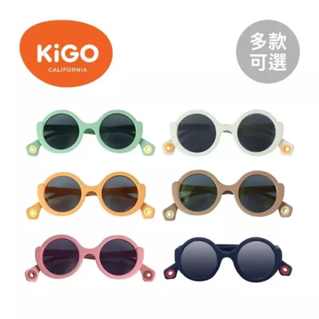KiGO Neverland 抗UV彈力偏光兒童太陽眼鏡(1-4Y)