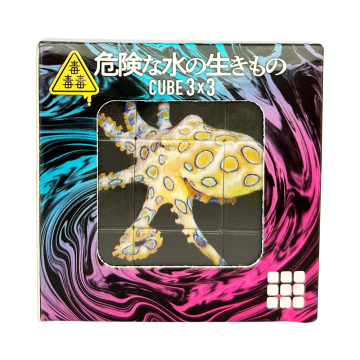 Silverback 魔術方塊-危險水中生物