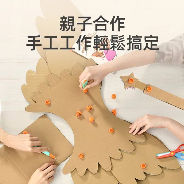 mideer 創意紙板DIY材料套裝-仙女款