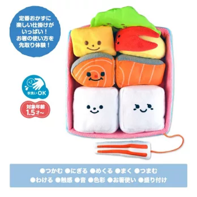 Eyeup 學習布玩-壽司便當