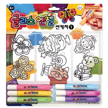 Donerland 魔法彩繪玻璃貼 遊戲組