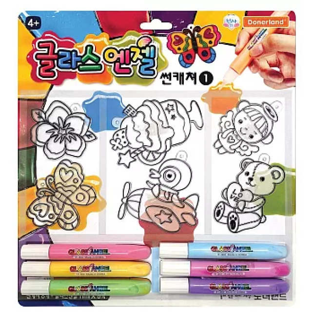 Donerland 魔法彩繪玻璃貼 遊戲組