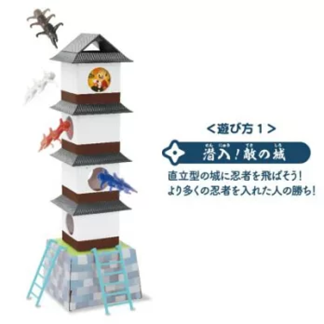 Eyeup 忍者跳跳樂