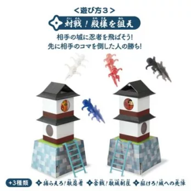 Eyeup 忍者跳跳樂