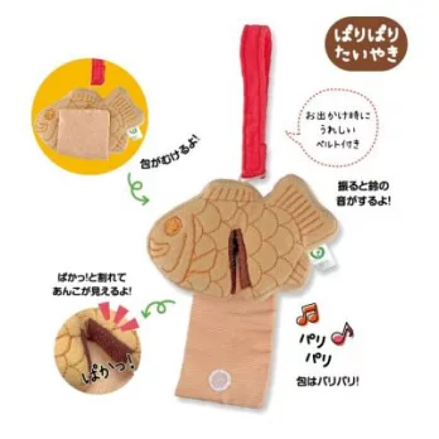 Eyeup 食育玩具-雕魚燒