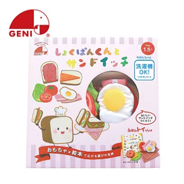 Ed.Inter 操作書系列 吐司君與三明治