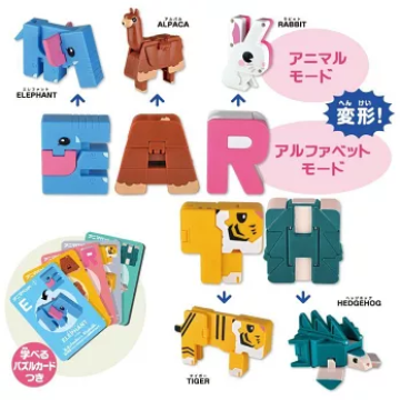 Eyeup 立體變形字母動物(EARTH)