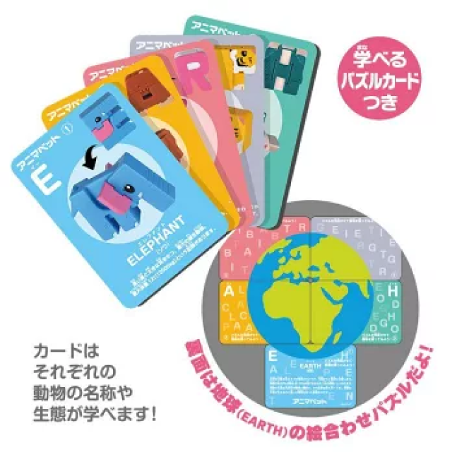 Eyeup 立體變形字母動物(EARTH)