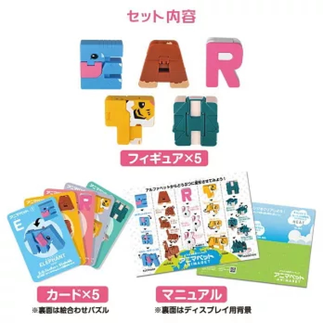 Eyeup 立體變形字母動物(EARTH)