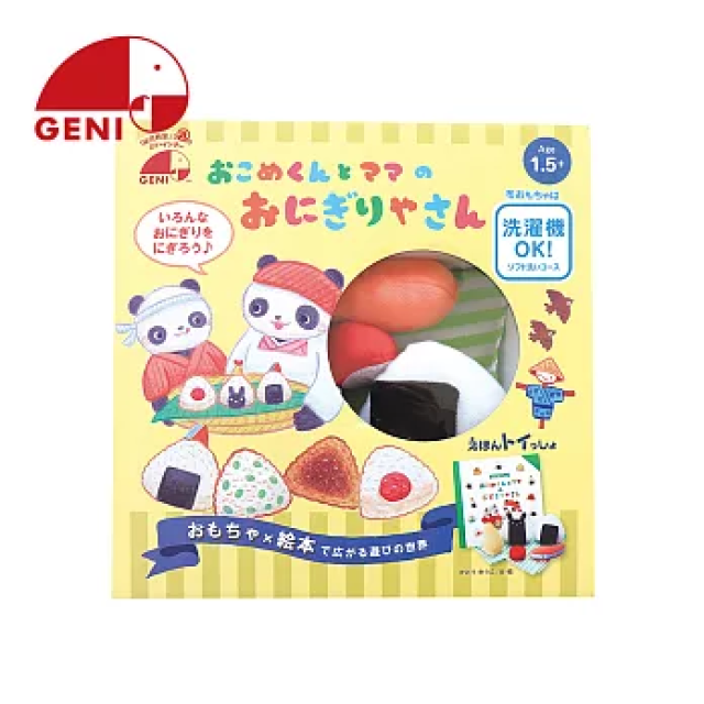 Ed.Inter 操作書系列 小米和媽媽的飯糰屋